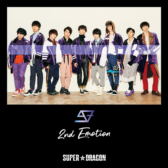 2nd Emotion | SUPER☆DRAGON