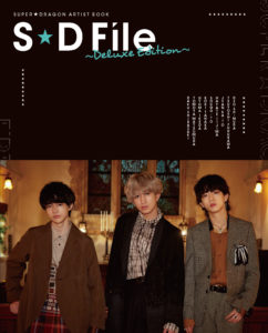 SD_FILE_cover_0812_ver_D