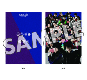 clearfile_A5_210115-01