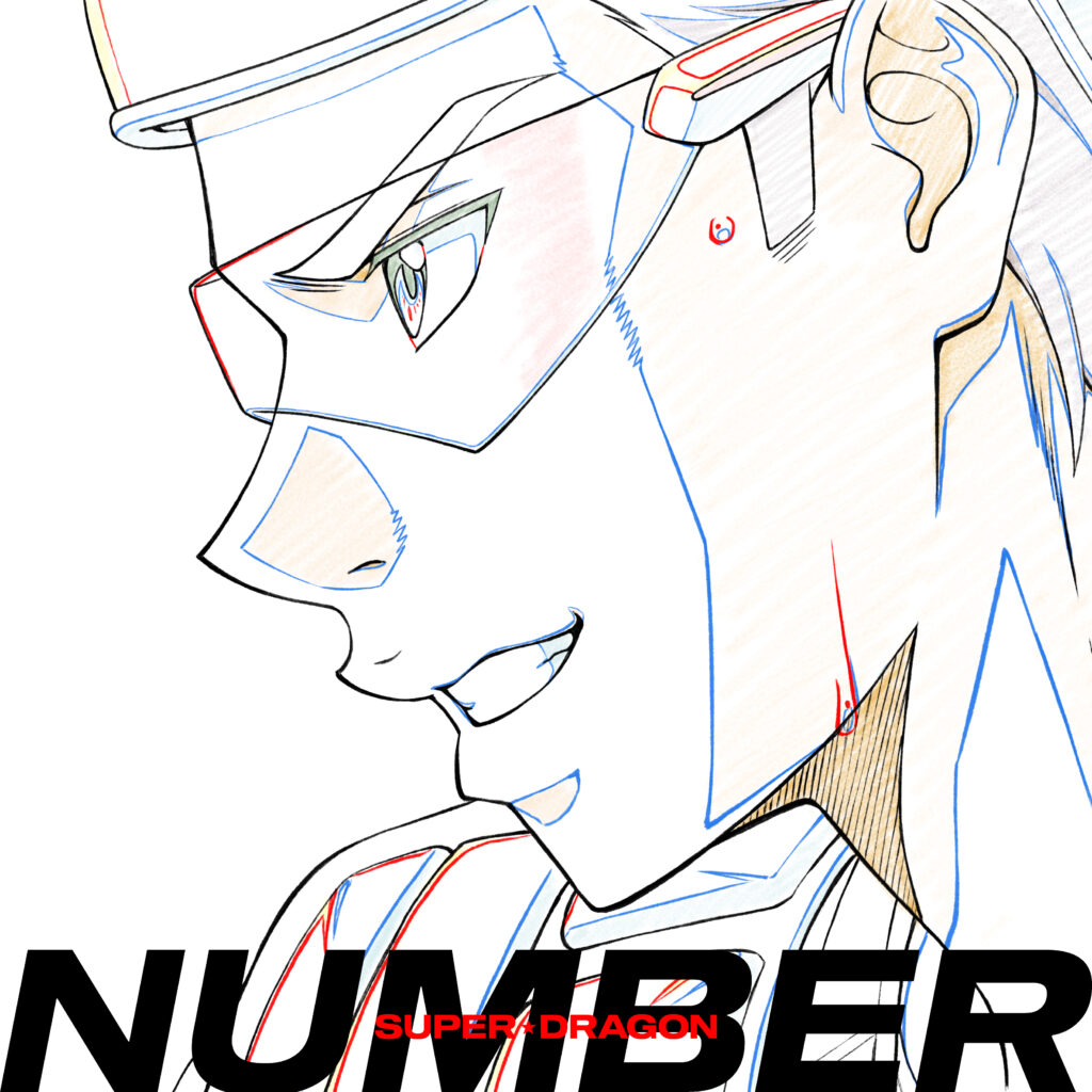 NUMBER